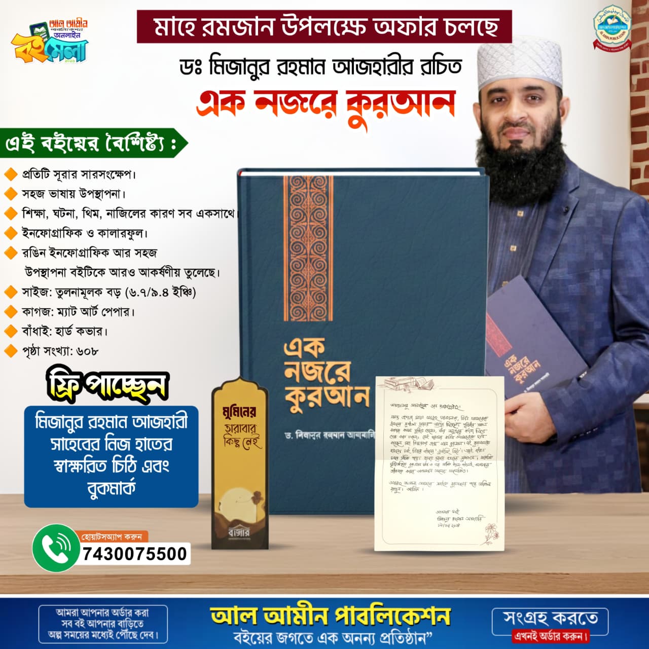 WhatsApp Image 2026-03-27 at 01.17.52